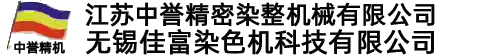 真空干燥機(jī)廠家